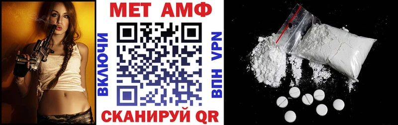 купить наркоту  Нижневартовск  Amphetamine VHQ 