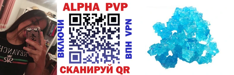 A-PVP крисы CK  наркотики  Нижневартовск 