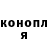 Канабис конопля Margarita Kirjuhina