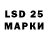 LSD-25 экстази ecstasy Glistik Forest