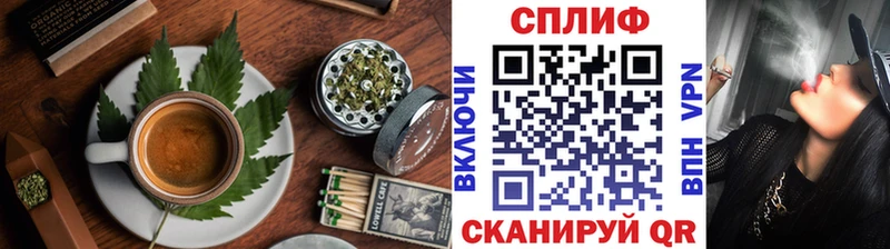 Canna-Cookies марихуана  Нижневартовск 