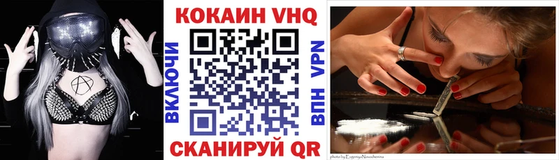 Кокаин 98%  hydra как зайти  Нижневартовск 