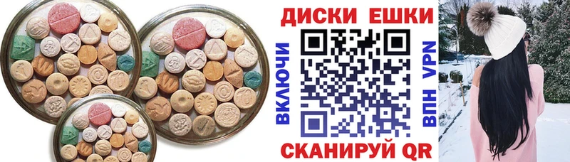 Ecstasy Cube  цена наркотик  Нижневартовск 