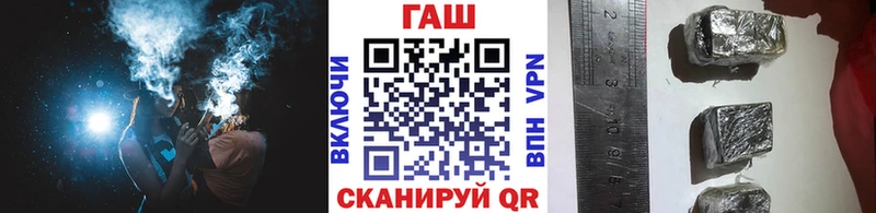 ГАШ VHQ  Нижневартовск 