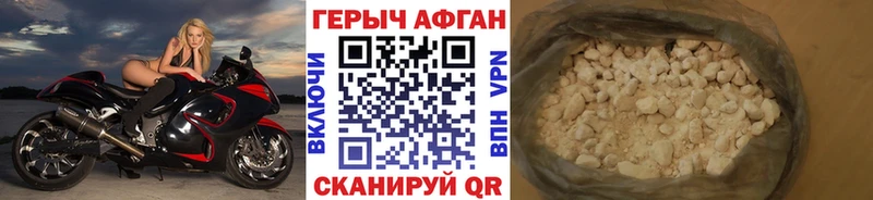 Героин VHQ  закладка  Нижневартовск 