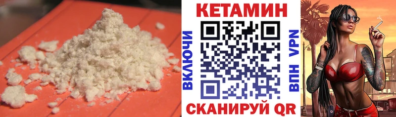 КЕТАМИН ketamine  Нижневартовск 