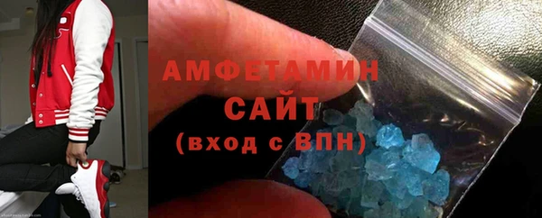 мдма Вязьма