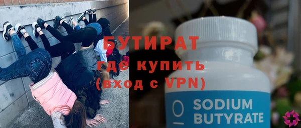 метадон Вяземский