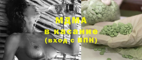синтетический гашиш Горняк