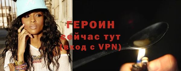 синтетический гашиш Горняк