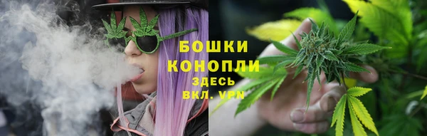 мдма Вязьма