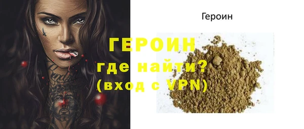 мдма Вязьма