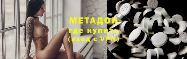 мдма Вязьма