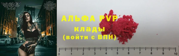 мескалин Горнозаводск