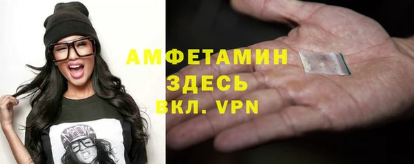 мдма Вязьма