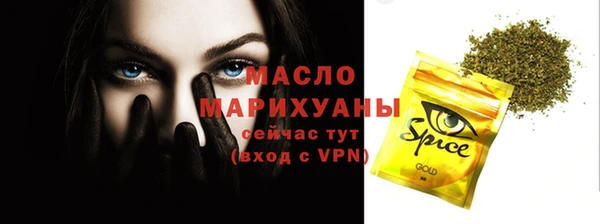 метадон Вяземский