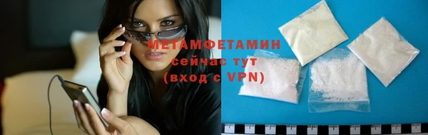 мдма Вязьма