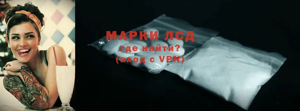 мескалин Горнозаводск