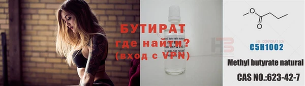 мдма Вязьма