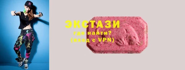 мдма Вязьма