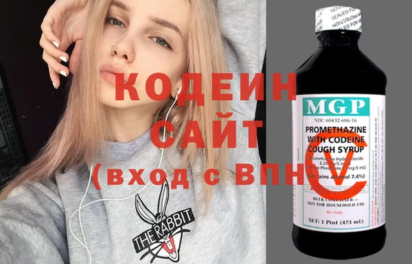 мескалин Горнозаводск