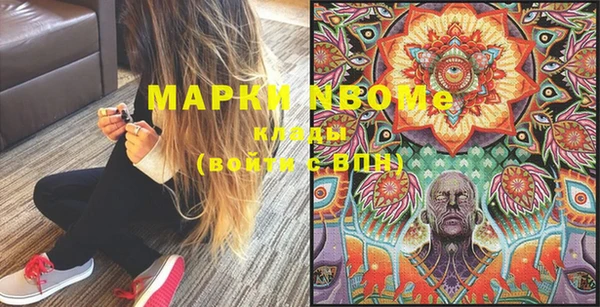 синтетический гашиш Горняк