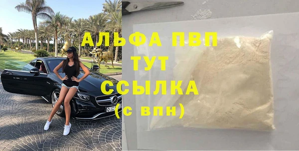 мдма Вязьма