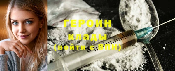 метадон Вяземский