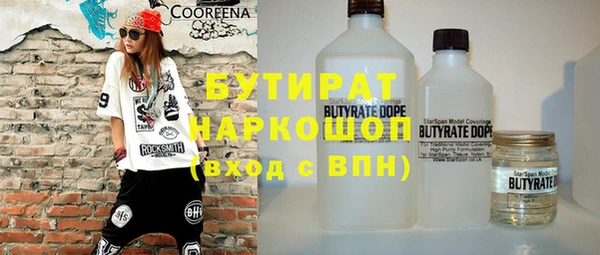 мескалин Горнозаводск