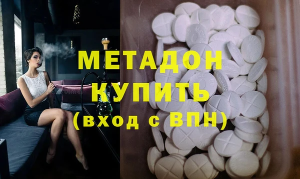 метадон Вяземский