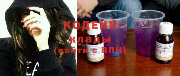 синтетический гашиш Горняк