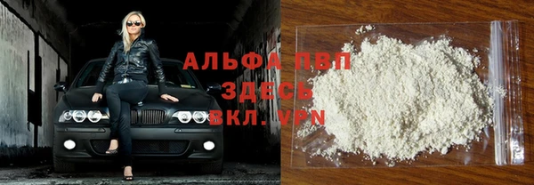 синтетический гашиш Горняк