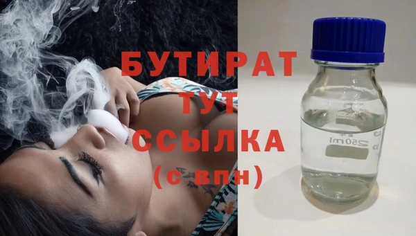мдма Вязьма