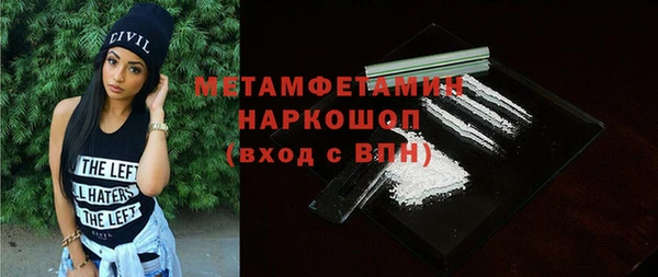 метадон Вяземский