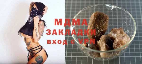 PSILOCYBIN Вязники