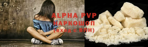 мескалин Горнозаводск