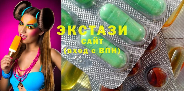 мескалин Горнозаводск