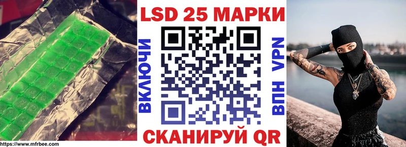 Лсд 25 экстази ecstasy  Нижневартовск 