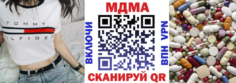 МДМА кристаллы  Нижневартовск 
