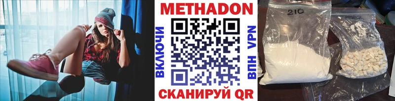 omg зеркало наркотики Нижневартовск МЕТАДОН белоснежный