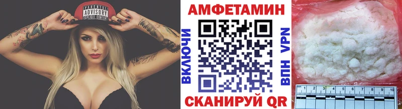 МЕТАМФЕТАМИН пудра Нижневартовск