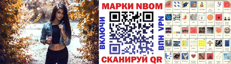 Марки 25I-NBOMe 1,5мг  МЕГА вход  Нижневартовск 