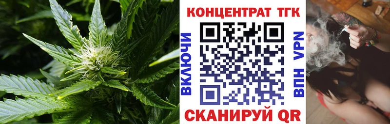 ТГК гашишное масло  omg вход  Нижневартовск 